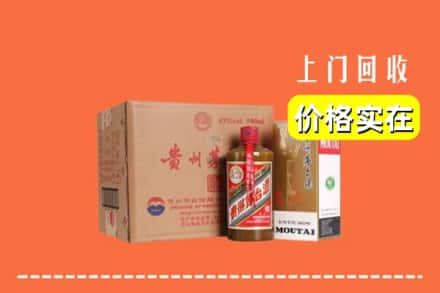 连云港求购高价回收精品茅台酒