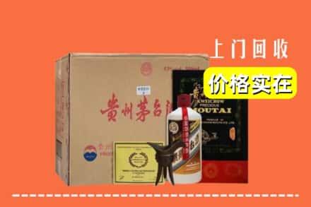 连云港求购高价回收陈酿茅台酒